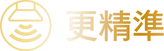 資產 2