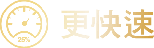 資產 3